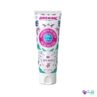 ژل کرم آبرسان آر یو اکی حاوی عصاره تمشک و ویتامین A مناسب انواع پوست 75 میل