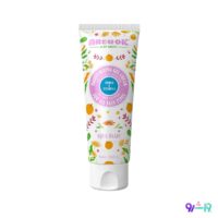 ژل کرم آبرسان آر یو اکی حاوی ویتامین C و عصاره گریپ فروت مناسب انواع پوست 75 میل