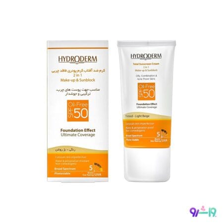 کرم ضد آفتاب هیدرودرم Spf50 رنگ بژ روشن مناسب پوست چرب، مختلط و مستعد آکنه 40 میل