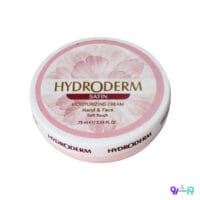 کرم مرطوب کننده و نرم کننده دست و صورت هیدرودرم مدل Satin حجم 150 میل