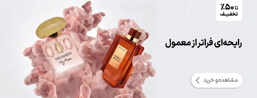 بهداشت بانوان
