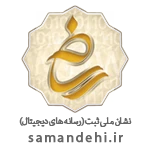 ساماندهی