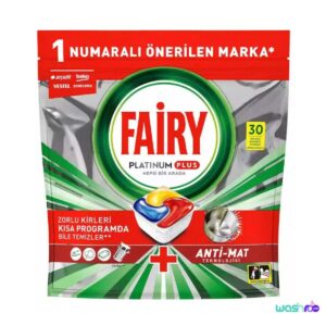 قرص ماشین ظرفشویی فیری پلاتینیوم پلاس FAIRY PLATINUM PLUS بسته 30 عددی قرص ماشین ظرفشویی فیری پلاتینیوم پلاس FAIRY PLATINUM PLUS بسته 30 عددی