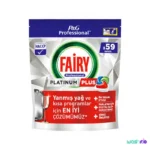 قرص ماشین ظرفشویی فیری مدل FAiRY PLATiNUM PLUS بسته 59 عددی
